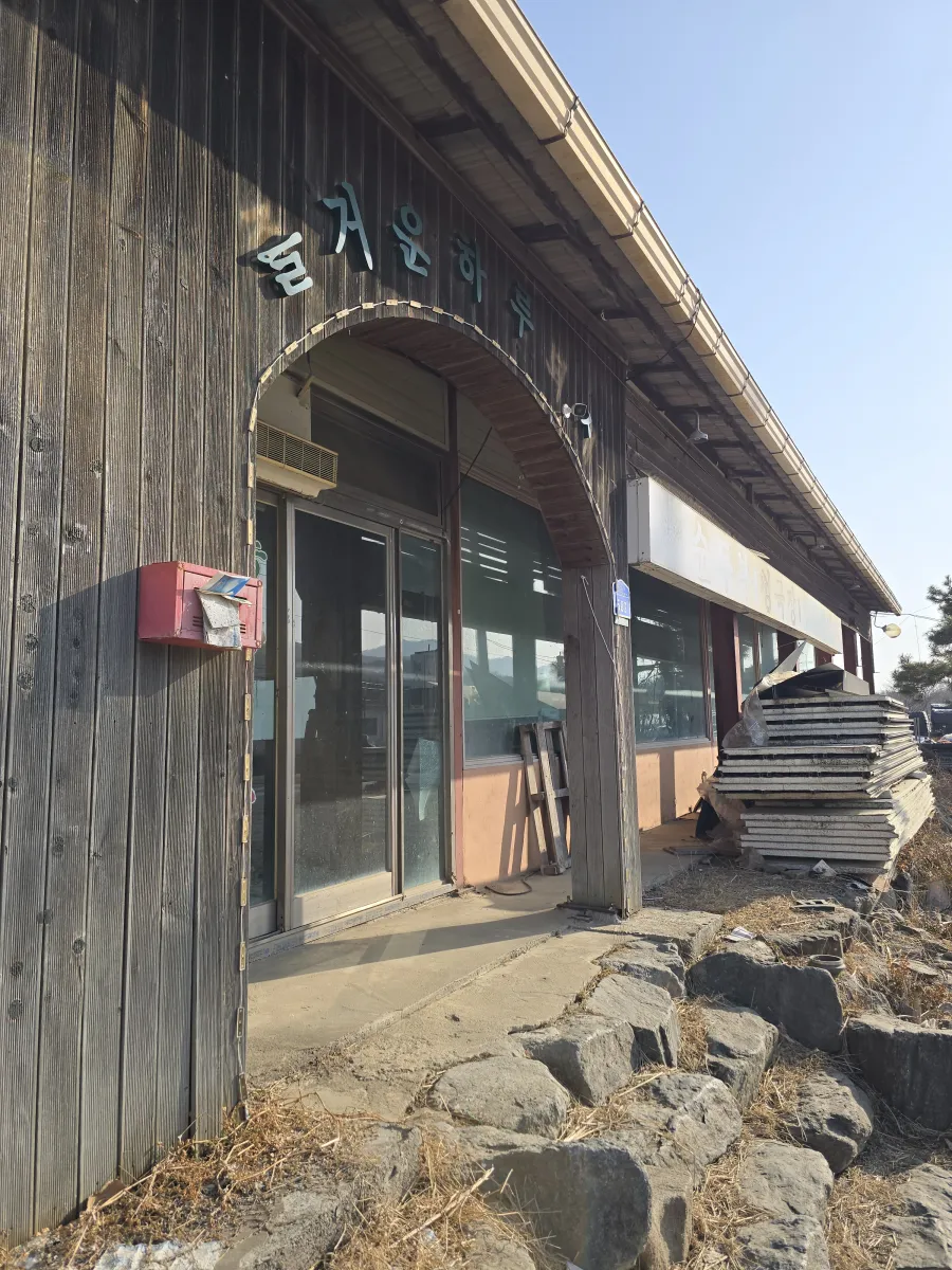 독산동 외벽 사이딩 교체 공간지평 - 공간지평